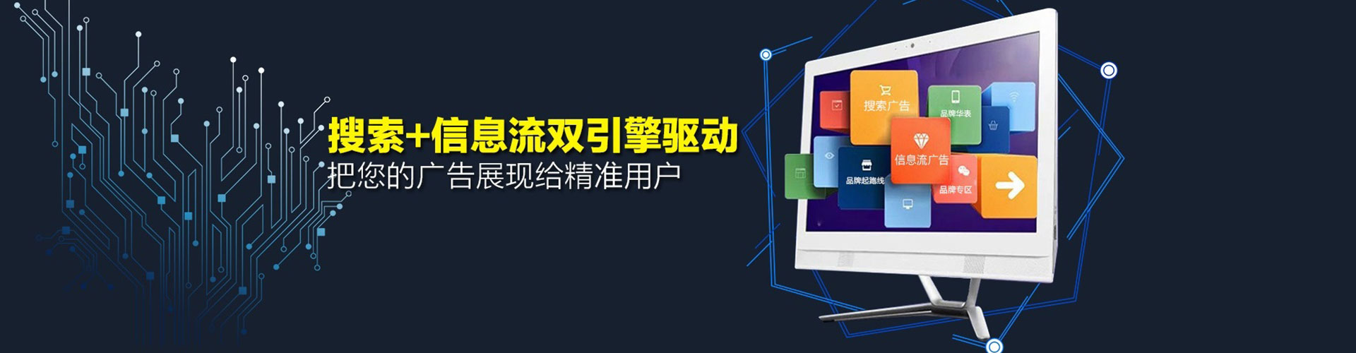 共青城sem广告